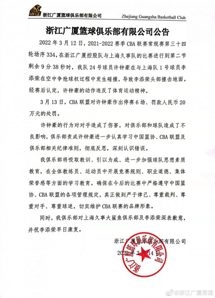 本周二罗马俱乐部举行了圣诞晚宴，原本人们希望主席可以在晚宴上和穆里尼奥进行当面交流，但弗里德金主席并未出席俱乐部的圣诞晚宴，因此两人的交流将继续延期。